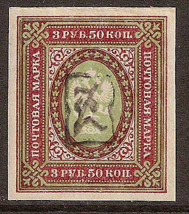  Black handstamp Scott 45 Michel 27 