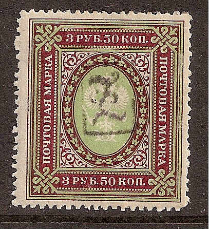  Black handstamp Scott 45a Michel 16 