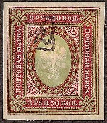  Black handstamp Scott 45 Michel 27 