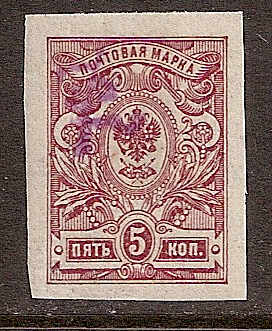  Violet handstamp Scott 65a Michel 50 