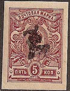  Black handstamps Scott 94a Michel 50 