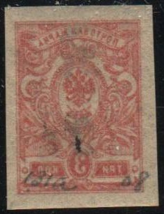  Scott 131a.var 