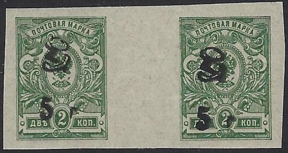  Black handstamps Scott 133 Michel 77 