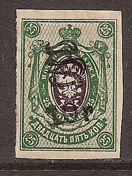  Black handstamps Scott 149a Michel 80 