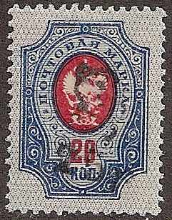 Black handstamps Scott 152C 