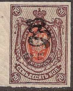  Black handstamps Scott 156a Michel 81 