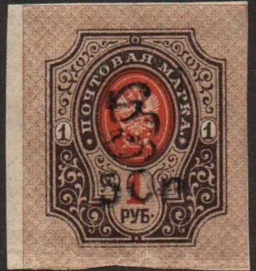 Scott 157 
