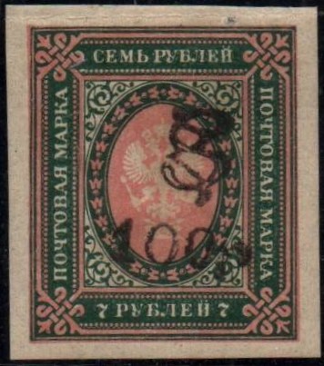  Scott 161a 