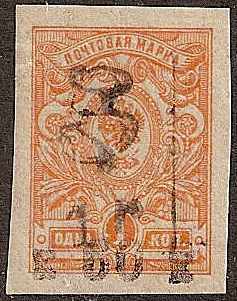  Black handstamps Scott 166 Michel 75 