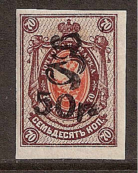  Black handstamps Scott 177 