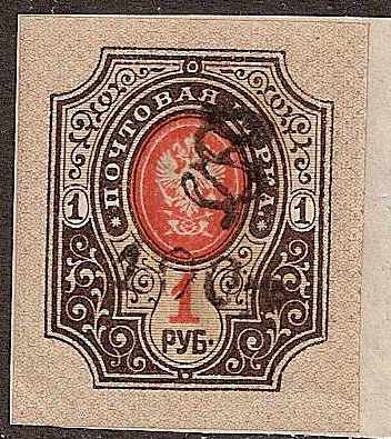  Black handstamps Scott 181 