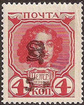  Black handstamps Scott 186. 