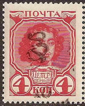  Black handstamps Scott 187A 