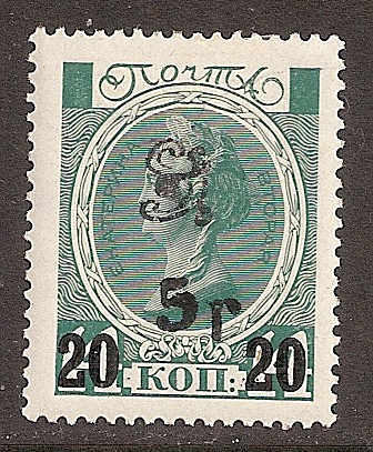  Black handstamps Scott 197 