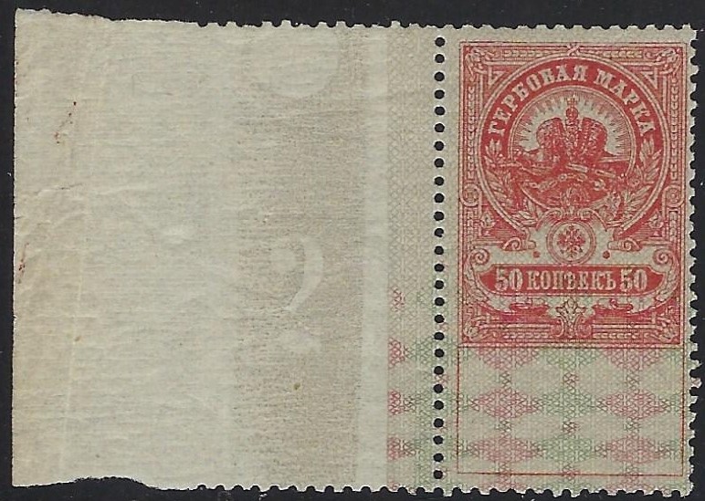 Russia Specialized - Postal Savings & Revenue Revenues Scott AR19 