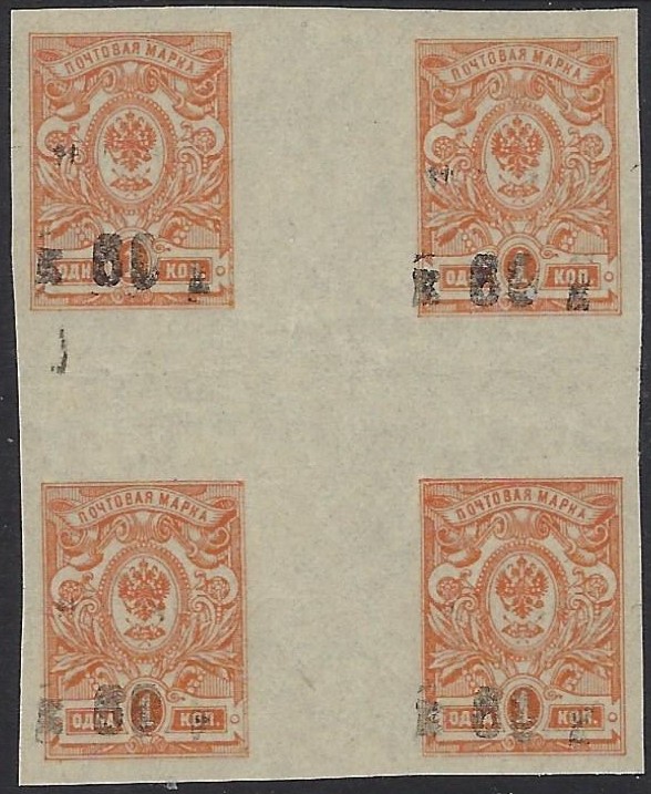 Scott 1a 