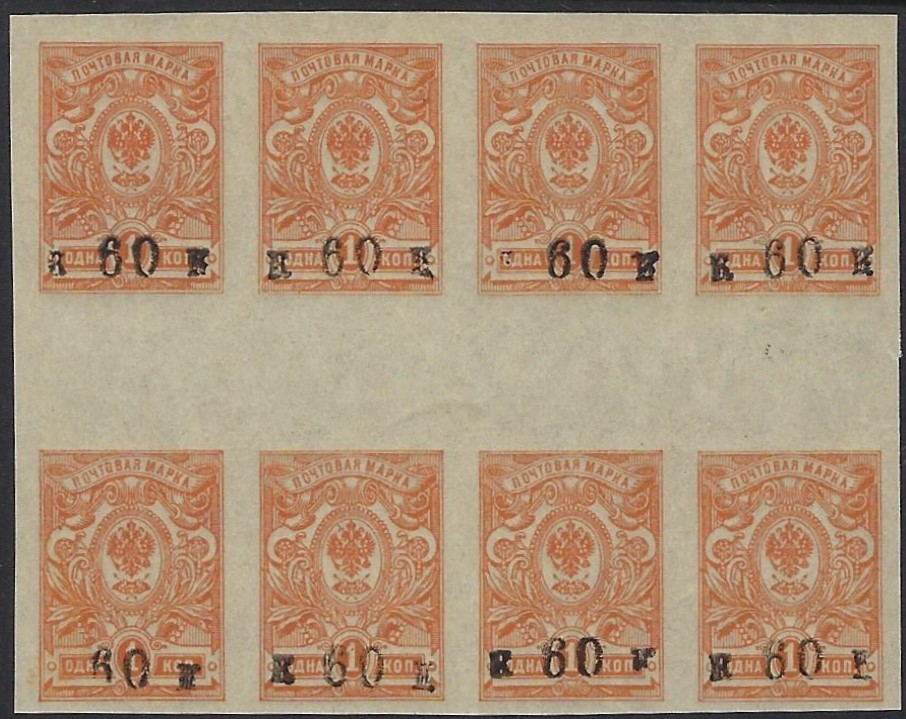  Scott 1a 