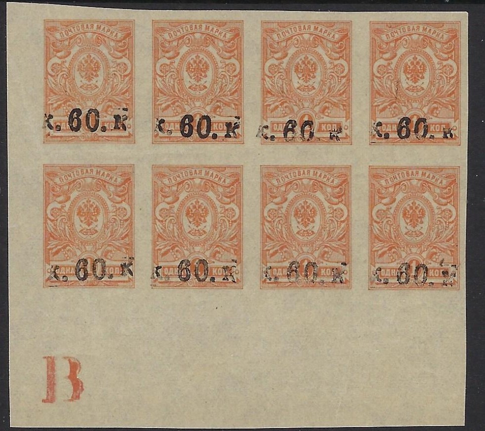  Scott 1b 