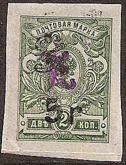  Black handstamps Scott 208 