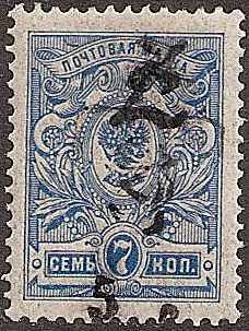 Black handstamps Scott 212 
