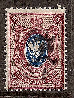  Black handstamps Scott 214 