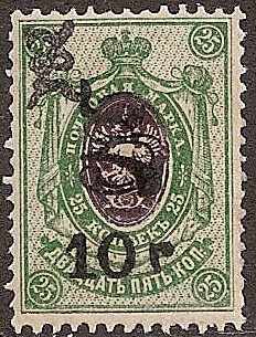  Black handstamps Scott 215A 
