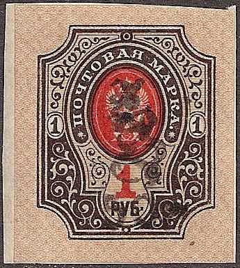  Black handstamps Scott 217Ab 