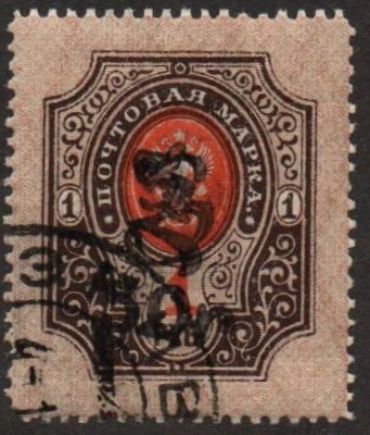 Scott 217A 