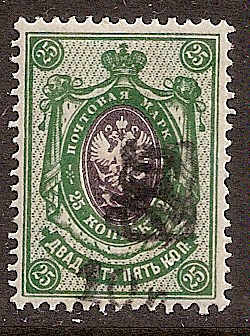  Black handstamps Scott 233A 