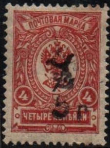  Scott 241 