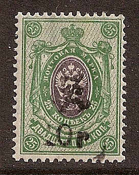  Black handstamps Scott 243A Michel 111var 