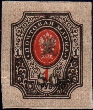  Black handstamps Scott 249 Michel 104 