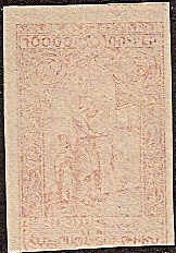  Black handstamps Scott 290var 
