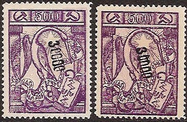  Black handstamps Scott 320 Michel 174 