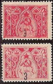  Black handstamps Scott 387 Michel 146aA 