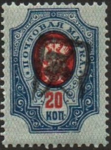  Black handstamp Scott 39 Michel 10 