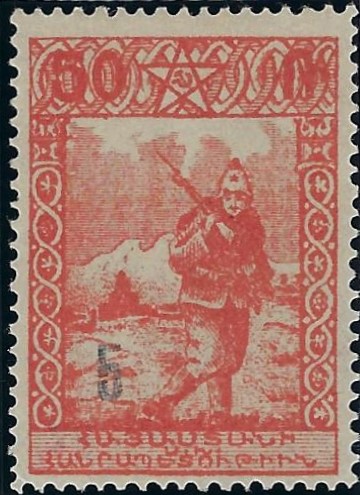  armenia Scott 390a 