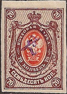  Violet handstamp Scott 85 Michel 52 