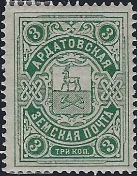 Zemstvo - Akhtyrka-Chern Ardatov Chuchin 22a Schmidt 26 