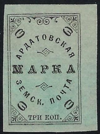 Zemstvo - Akhtyrka-Chern ARDATOF Chuchin 22a Schmidt 26 Chuchin 23 Schmidt 25 Chuchin 25 Schmidt 29 Chuchin 25var Schmidt 29 var Chuchin 26 Schmidt 30 Chuchin 26var Schmidt 30var Chuchin 27 Schmidt 31 Chuchin 28 Schmidt 32 