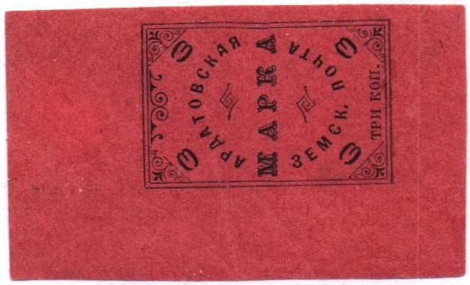 Zemstvo - Akhtyrka-Chern Ardatov Chuchin 22a Schmidt 26 Chuchin 23 Schmidt 25 Chuchin 25 Schmidt 29 