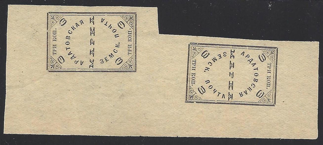 Zemstvo - Akhtyrka-Chern ARDATOF Chuchin 22a Schmidt 26 Chuchin 23 Schmidt 25 Chuchin 25 Schmidt 29 Chuchin 25var Schmidt 29 var Chuchin 26 Schmidt 30 Chuchin 26var Schmidt 30var Chuchin 27 Schmidt 31 Chuchin 28 Schmidt 32 Chuchin 29 Schmidt 33 Chuchin 29 Schmidt 33 Chuchin 30 Schmidt 34 Chuchin 30a Schmidt 34 
