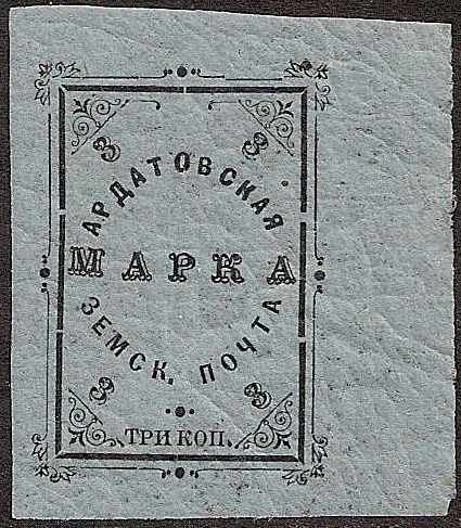 Zemstvo - Akhtyrka-Chern ARDATOF Chuchin 22a Schmidt 26 Chuchin 23 Schmidt 25 Chuchin 25 Schmidt 29 Chuchin 25var Schmidt 29 var Chuchin 26 Schmidt 30 Chuchin 26var Schmidt 30var Chuchin 27 Schmidt 31 Chuchin 28 Schmidt 32 Chuchin 29 Schmidt 33 Chuchin 29 Schmidt 33 Chuchin 30 Schmidt 34 Chuchin 30a Schmidt 34 Chuchin 31 Schmidt 35 