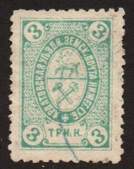 Zemstvo - Akhtyrka-Chern aradatov Chuchin 11 Schmidt 12 Chuchin 11 Schmidt 12 Chuchin 12 Schmidt 13 Chuchin 12 Schmidt 13 Chuchin 13 Schmidt 15 Chuchin 14 Schmidt 16 Chuchin 14 Schmidt 16 Chuchin 14 Schmidt 14 
