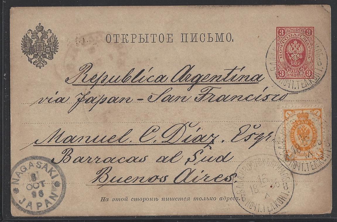 Russia Postal History - Unusual Destinations. UNUSUAL DESTINATIONS Scott 1896 