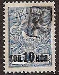  Black handstamp Scott 37 Michel 8 