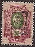  Black handstamp Scott 42 Michel 13 