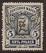  Black handstamp Scott 46 Michel 17 