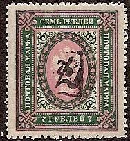  Black handstamp Scott 47 Michel 18 