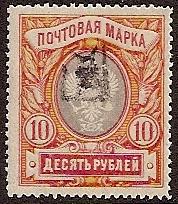  Black handstamp Scott 48 Michel 19 